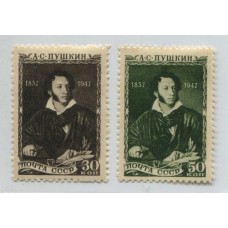 RUSIA 1947 Yv. 1079/80 SERIE COMPLETA DE ESTAMPILLAS NUEVAS CON GOMA